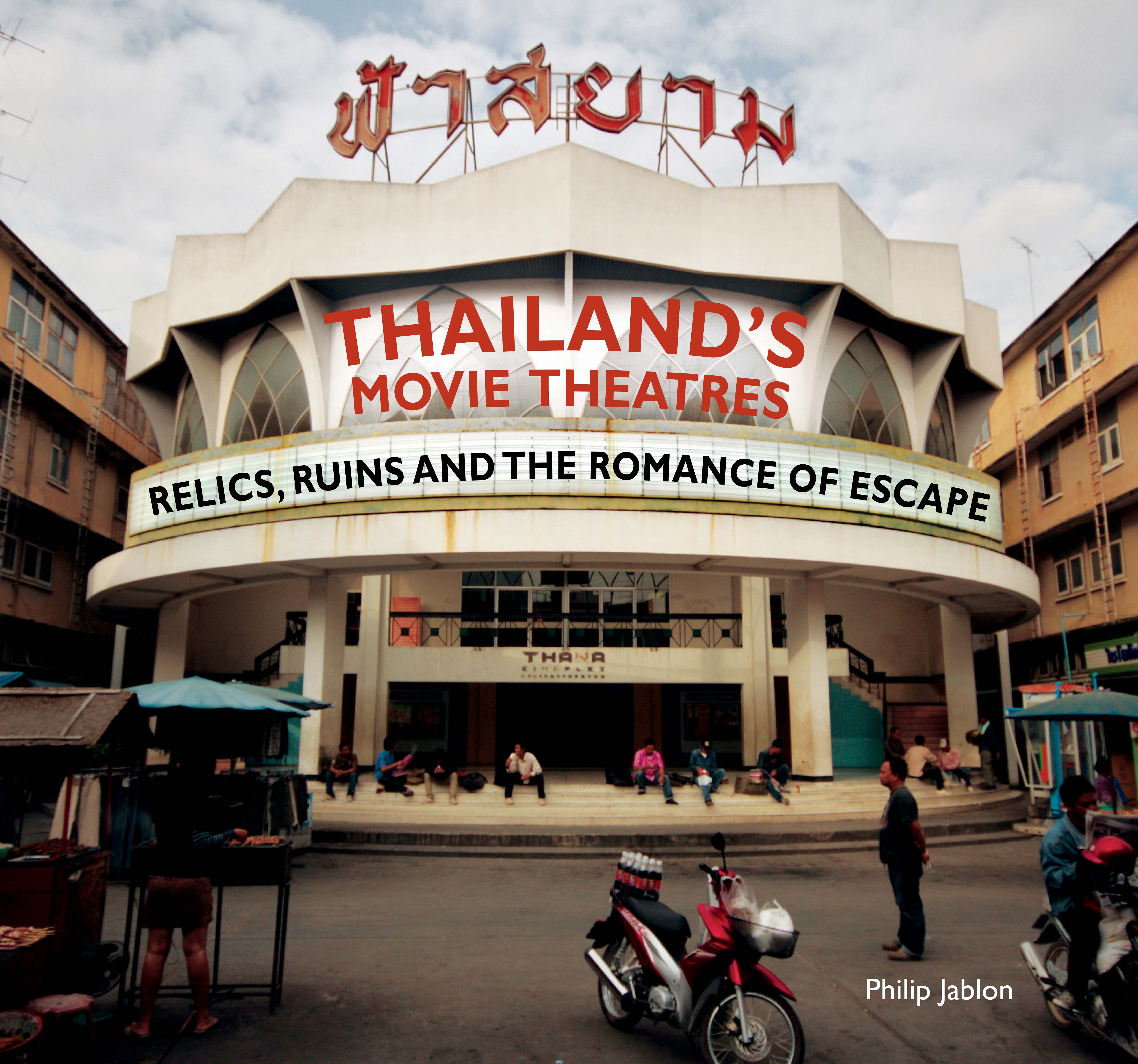 Thailand's Movie Theatres