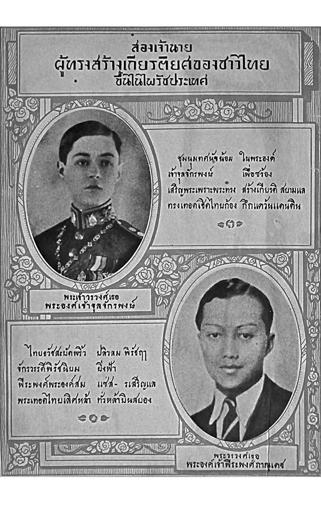 ดาราทอง